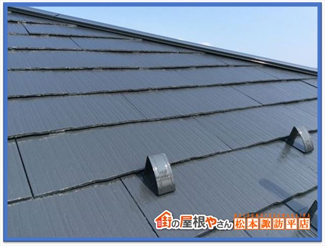 辰野町スレート屋根塗装　セメント瓦蘇り工法